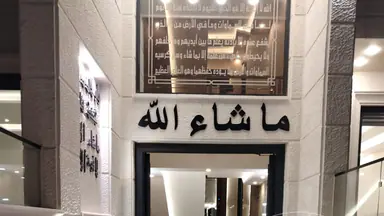 شقة في مرج الحمام - حي ام السماق الجنوبي  - 120,000 دأ - صورة NaN